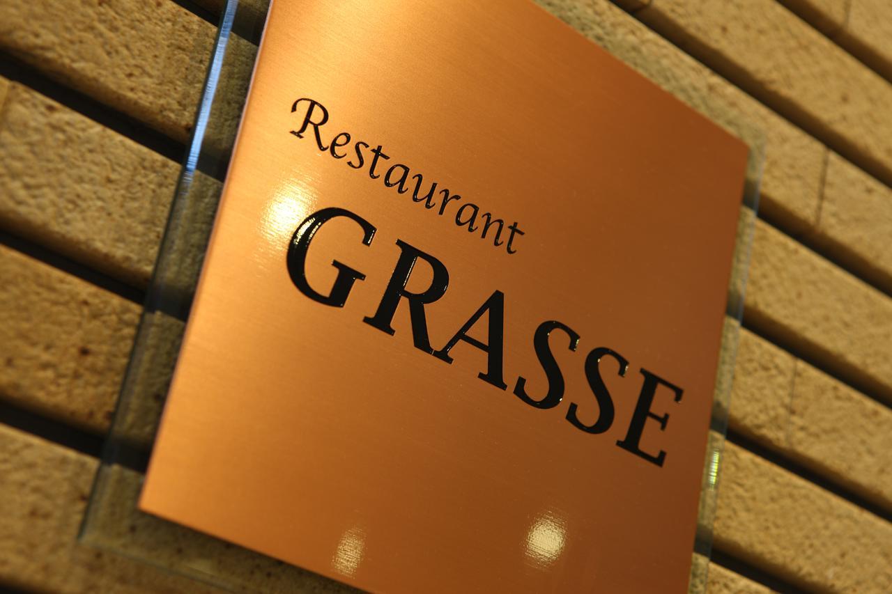 Hotel Grand Fuji Φούτζι Εξωτερικό φωτογραφία